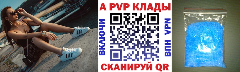 Alfa_PVP крисы CK  где продают   Сасово 