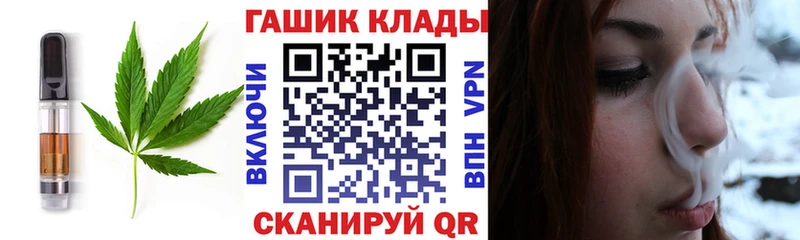 наркошоп  Сасово  Canna-Cookies конопля 