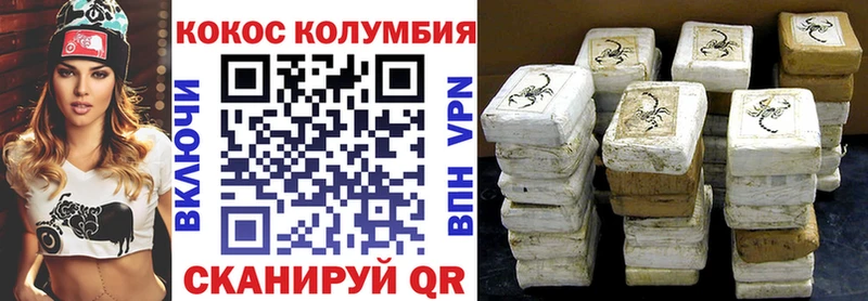 купить  цена  Сасово  КОКАИН 99% 