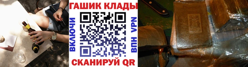 ГАШ Premium  закладка  hydra ONION  Сасово 