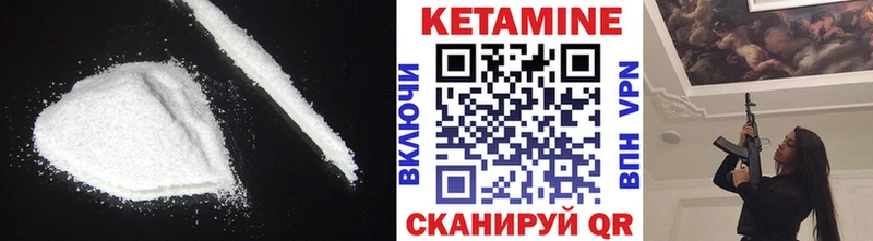 где продают   Сасово  КЕТАМИН VHQ 