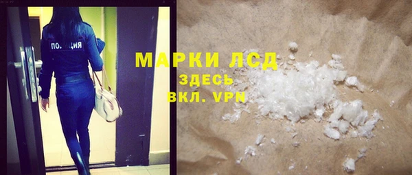МДМА Аркадак