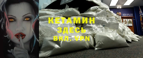 МДМА Аркадак