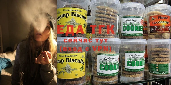 таблы Арсеньев