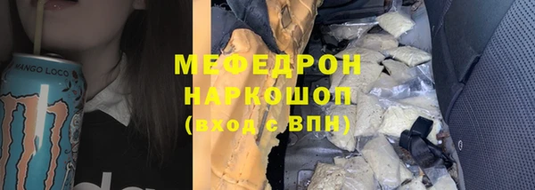 МДМА Аркадак