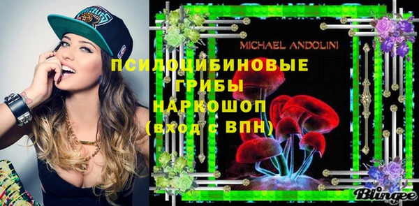 МДМА Аркадак