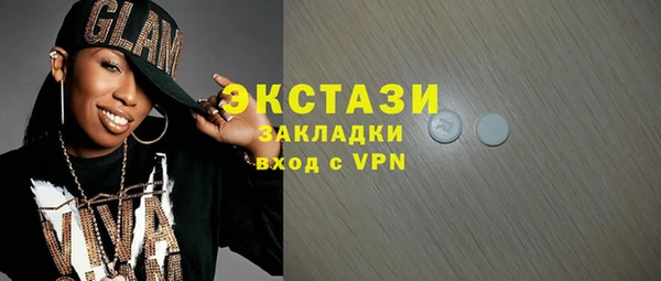 стаф Армянск