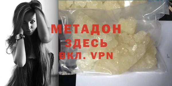таблы Арсеньев