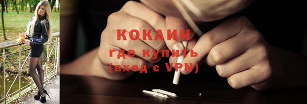 стаф Армянск