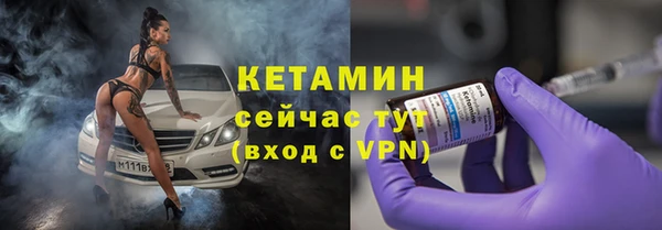 стаф Армянск