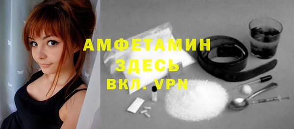 таблы Арсеньев