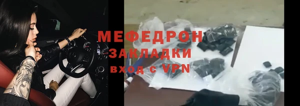 таблы Арсеньев