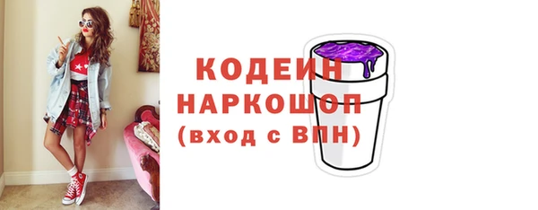таблы Арсеньев