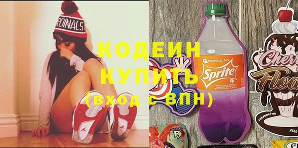 таблы Арсеньев