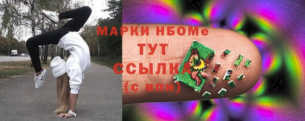 стаф Армянск
