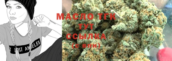 МДМА Аркадак
