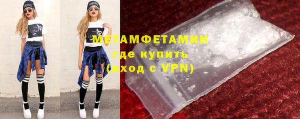 стаф Армянск