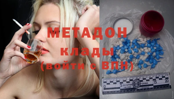 таблы Арсеньев