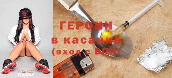 МДМА Аркадак