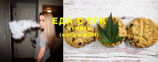 МДМА Аркадак