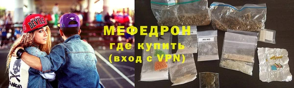 таблы Арсеньев