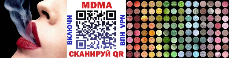 мориарти телеграм  Сасово  MDMA Molly 