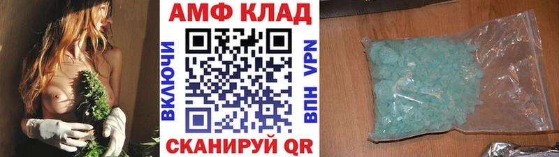 МЕТАМФЕТАМИН кристалл  Сасово 
