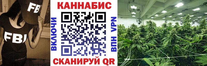 Каннабис Bruce Banner Сасово